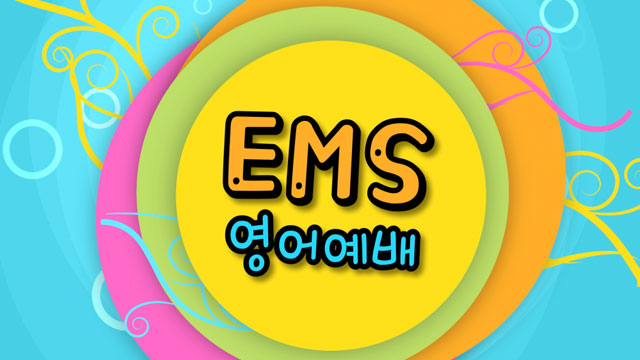 [MP3]2015_EMS_George Muller 9